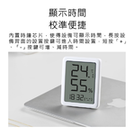 【好米企業社】秒秒測溫溼度計2 溫度計 溫濕度計 LCD溫度計 溫溼度計, , large