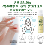 [日日好物]日本MIYOSHI無添加-純皂溫和保濕潔顏慕絲泡沫洗顏乳200ml/按壓瓶(親膚保水透潤潔膚洗面霜,清爽毛孔調理淨油光粉刺清潔洗面皂), , large