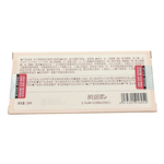 眼線印章筆, , large