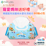【THE LOEL】Multi-functional premium baking soda for cleaning, great value 2-piece set (500g bottle + 1kg bag), , large