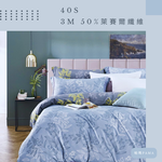 Single dual-use quilt set, , large