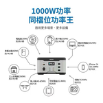Portable energy storage power, , large