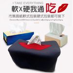 GS MALL 台灣製造 創意面紙盒 面紙盒 創意禮物 骷髏面紙盒 摔跤面具盒 交換禮物 面紙盒 衛生紙盒 衛生紙收納, , large