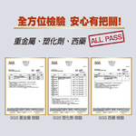 【果利生技】鋅動力 瑪卡鋅雙活膠囊 (60顆/盒)(效期：2026/1/17), , large