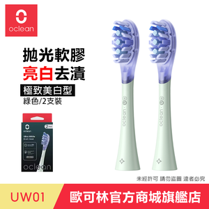 Oclean