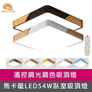 Lighting