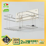 Washing powder rack, , large