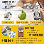 GS MALL 台灣製造 超值二桶 強效除油除焦清潔劑 4000ml 強效除油 除油 去油 重油 強效 威力 除焦油 清潔劑, , large