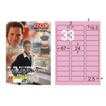 【龍德】LONGDER 三用電腦標籤 A4 33格 圓角 24*67mm粉紅105張 3盒/組 LD-819-R-A(適用雷射、噴墨、影印), , large