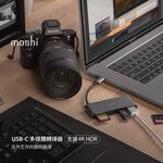 Moshi USB-C 多媒體轉接器, , large