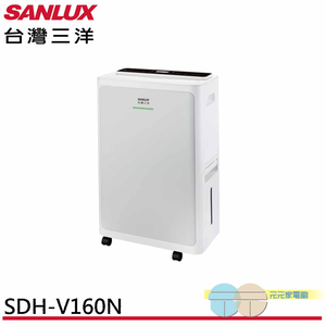 SANLUX Taiwan Sanyo 16L Inverter Air Purifier Dehumidifier SDH-V160N,  SANLUX Taiwan Sanyo 16L Inverter Air Purifier Dehumidifier SDH-V160N