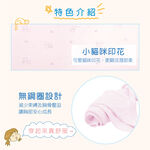 【可蘭霓Clany】 MIT涼感小貓咪無痕無鋼圈ABC學生內衣 少女內衣 成長型內衣 8039-31 粉色, , large