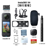 Insta360 X4, , large