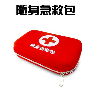 金德恩 GS MALL 硬殼式隨身醫療急救包 急救包 醫療急救包 救難包 醫療包 隨身醫療包 醫療保健包 急救用品