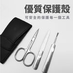 Manicure Set 3pcs Stainless Steel Nail Clipper Set with Leather Travel CaseSUNDEN MK4985, , large