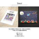Frameless Wall Art – Inspired by Japanese Aesthetics "Merry Christmas", , large