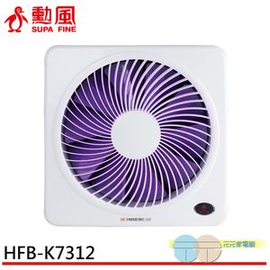 SUPA FINE Xunfeng 12-inch DC Inverter Mosquito Lamp Dual Use Exhaust Fan HFB-K7312
