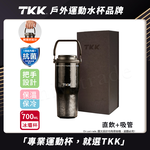 【TKK】悅界時尚 純鈦Ti 拎拎杯 手提式 冰霸杯 抗菌保溫杯 環保杯 700ML(直飲+吸管)-鈦粉金(禮盒組), , large