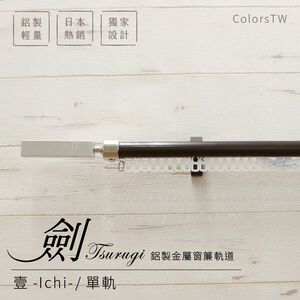 壹-Ichi