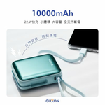 【Leo手機周邊專賣店】 GUXON古尚 巧方塊雙線行動電源 /  10000mAh /  Type-C+Lightning 霧光金, , large