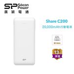 SP廣穎_C200_20000mAh_Type C行動電源, , large