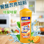 Household cleaning products, , large