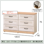【唯熙傢俱】查理白橡色六斗櫃 抽屜櫃, , large