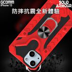 GCOMM iPhone 13 防摔盔甲保護殼 Solid Armour, , large