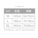 成長型胸衣 女童內衣 兒童無痕內衣 舒適童內衣 涼感內衣 清透胸衣 GK-NNT002【旺達棉品】, 素色款(白), large