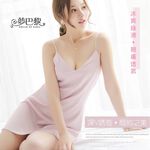 [夢巴黎]  素面冰絲細肩露背睡衣裙 冰絲睡衣 連身睡衣 細肩帶睡衣 性感睡衣 居家服 睡裙 睡衣裙 女睡衣 睡衣 夢巴黎, 深藍, large