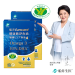 【船井】 Omega-3健康純淨魚油60顆/盒｜多規格可選 (衛福部核准健康食品), , large