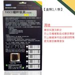 【現貨】貝柔9吋加強奈米竹炭透氣可調式護腰帶 83880, , large