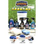 car supplies, , large