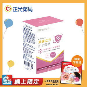 Health Food/Supplement