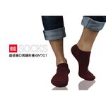 【BVD】超低襪口男隱形襪<深咖>BN701 男襪 低口襪, , large
