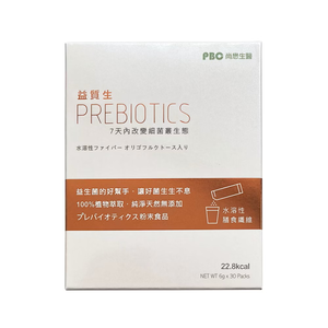 [佑全保健藥妝]半乳寡醣益生元6g*30包/盒