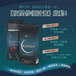 【gv天雨粟】晚安酵素凍10包/盒(GABA夜酵素好眠 乳酸菌幫助消化), , large