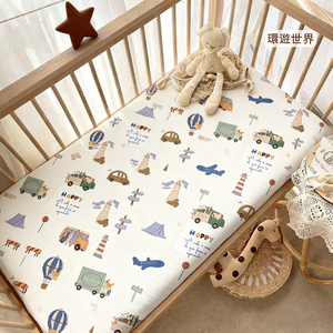 HABABY Huan'an Home Furnishings Baby Cot Travel Edition (Baby sheet, baby shower gift, gift box)