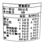 朝日玉米濃湯, , large