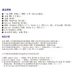 昌運監視器 HANWELL HCS-101K HDMI 音訊擷取器 4Kx2K 支援MHL2.0輸入, , large