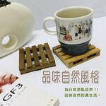 GS MALL 台灣製造 一組二入 檜木杯墊 工業風 檜木墊 棧板杯墊 杯墊 餐墊 桌墊 吸水墊 隔熱墊 檜木, , large