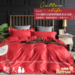 【Betrise】 Betrise Moon Blue | Chain Style Luxury Series Top 300 Threads 100% Combed Long Staple Cotton Solid Embroidery Four-Piece Quilt Cover Set – Double, , large