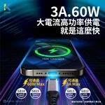KTnet G814 Type-C轉Type-C充電傳輸線 1.2M 60W大功率 鋁合金設計 高密度編織 抗拉耐用, , large
