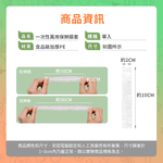 [夢巴黎] PE食品級 保鮮膜套【買100折70】可當浴帽 一次性保鮮膜套 保鮮膜 浴帽 頭套 染髮 保鮮罩 保鮮套, , large