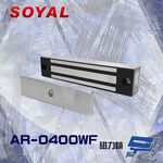 昌運監視器 SOYAL AR-0400WF 400磅 400P 戶外型磁力鎖 正面安裝型-耐候型 (正孔), , large