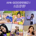 [HSIN YUAN] NuttyNuts Crispy Taiwanese Chicken Almond (30g x 1 Can), , large
