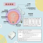 【USB馬卡龍暖心杯墊】【3.0快充插頭 MIT台灣製造】隨插即用 加熱杯墊  暖杯墊 杯墊組 恆溫加熱杯墊, , large