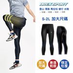 【AREXSPORT台灣製】AS-9485 壓力褲男 壓縮褲男款-登山褲 耐磨吸排 運動訓練壓力褲 男長褲 運動長褲, 黑藍 (膝蓋加壓) AS-9485, large