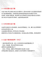 【A&R】招財開運 貔貅黃水晶手鍊附精美禮盒 財富之石 6MM, , large