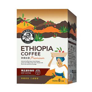 伯朗精品濾掛咖啡_衣索比亞